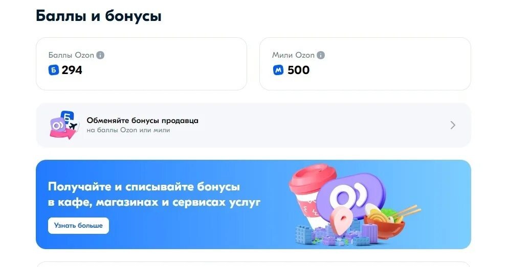 фото взято из сети интернет