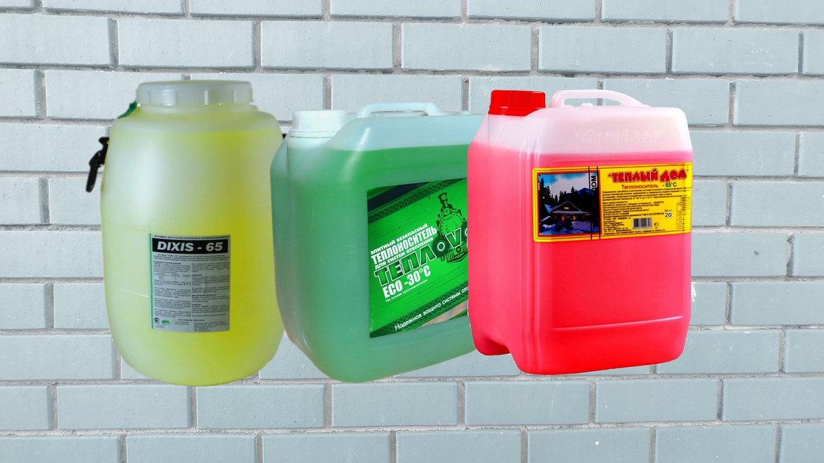 Антифризы для систем отопления разных производителей.
