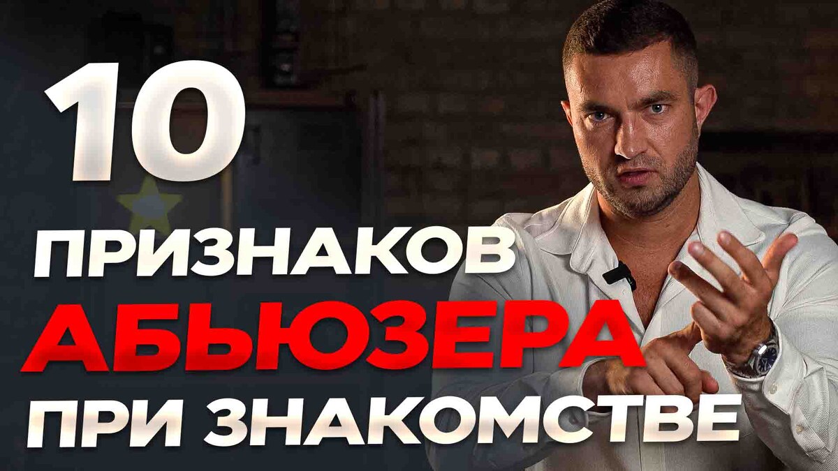 *взято с YouTube-канала "Директ Психолога" (https://www.youtube.com/@richpsy)