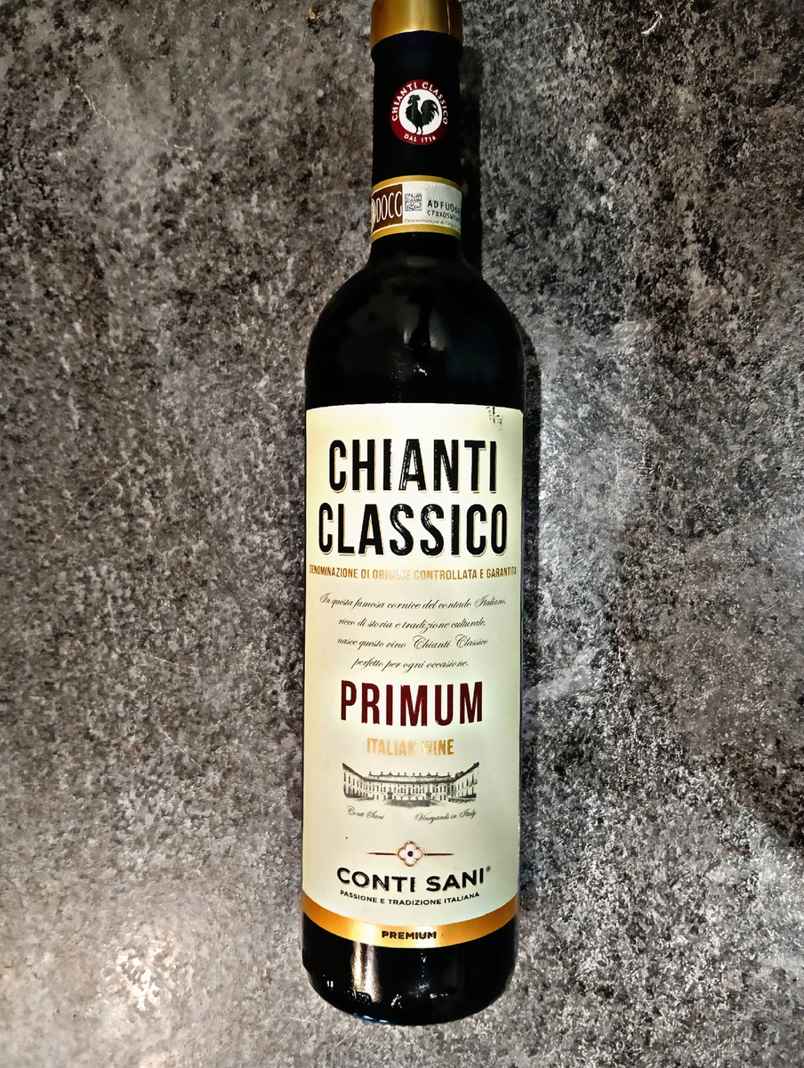 Для тех кому интересна история производителя данного вина: https://contisani.it/?lang=ru