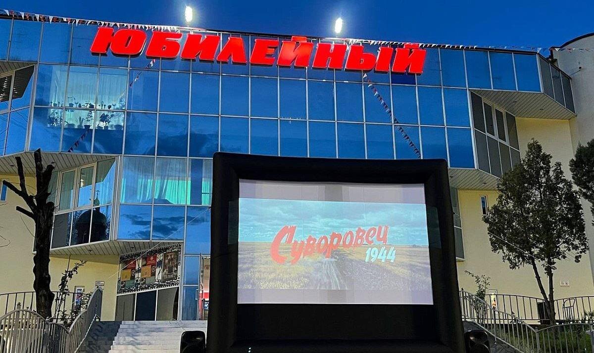 Фото: тг-канал "Сочи Официальный"