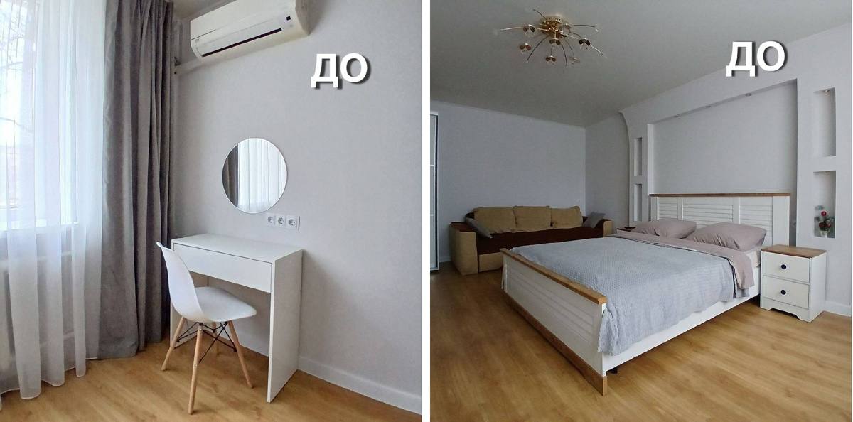 До хоумстейджинга. Хоумстейджер - ученица Анны Шевелевой - Елена