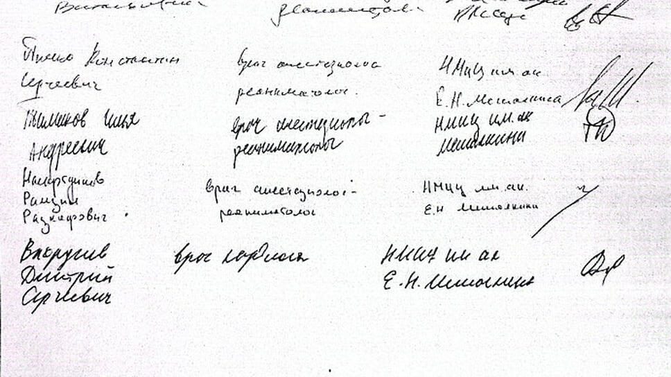 Фото: предоставила адвокат Эдуарда Сорокина Анастасия Ахметгалеева