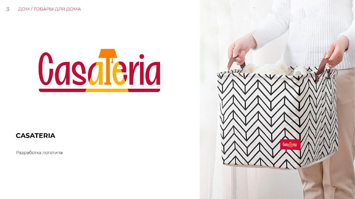 Работы по проекту: Разработка логотипа