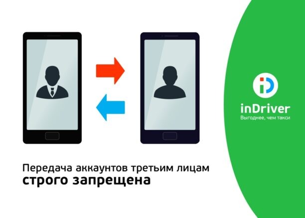    Фото: Drivee / vk.com