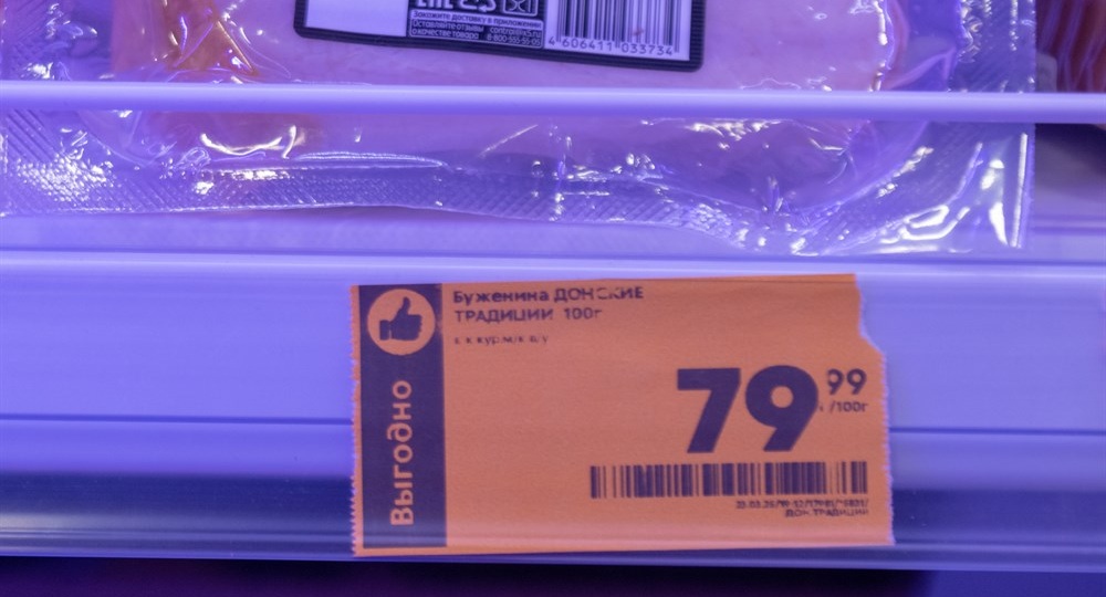 Как Пятёрочка вводит пенсионеров в заблуждение: расхождение цены на прилавке и на кассе ошеломляет. Гениальный маркетинговый ход