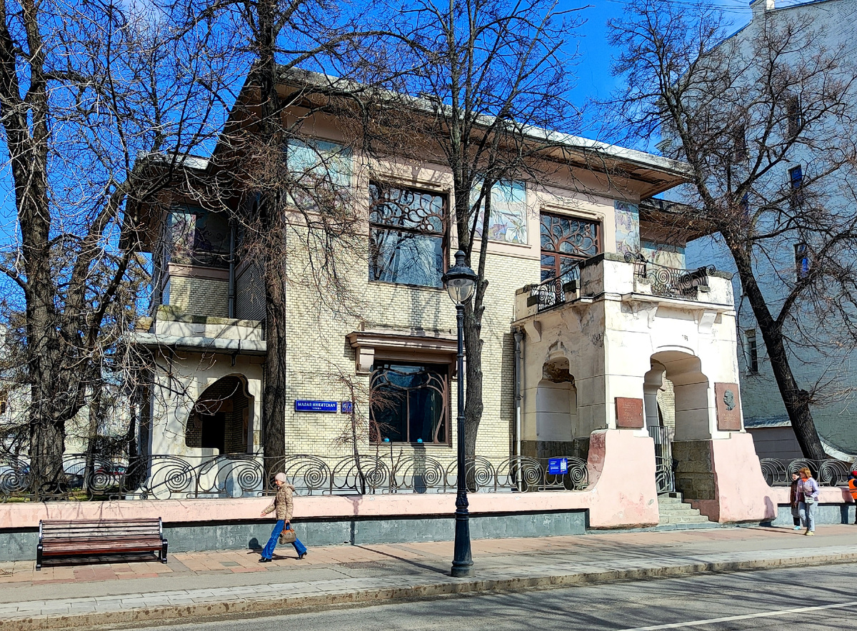 Особняк Рябушинского в наши дни