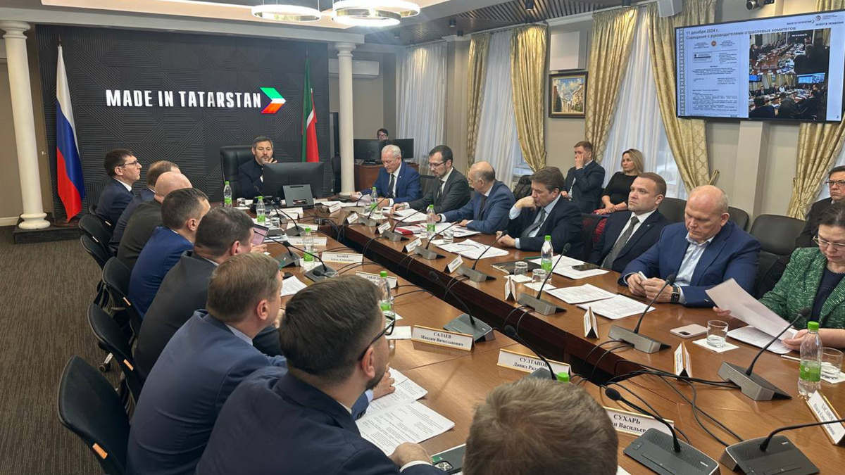 Совещание премьер-министра РТ с руководителями отраслевых комитетов Промкластера РТ Фото: официальный сайт Минпромторга РТ (mpt.tatarstan.ru)