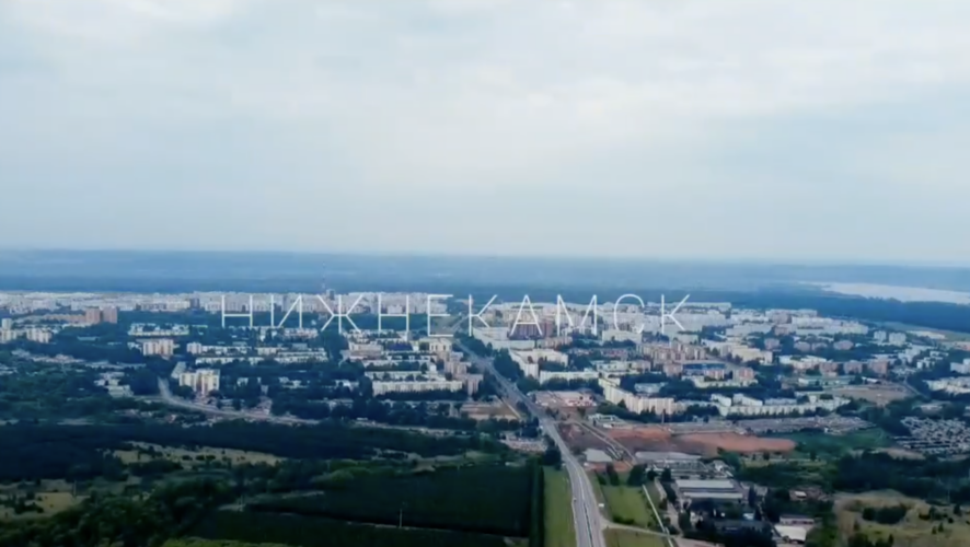    Фото: скриншот видео, опубликованного на странице мэра Нижнекамска