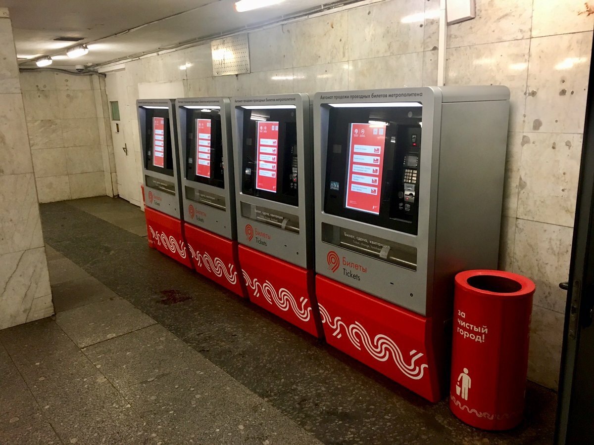 автоматы в московском метро