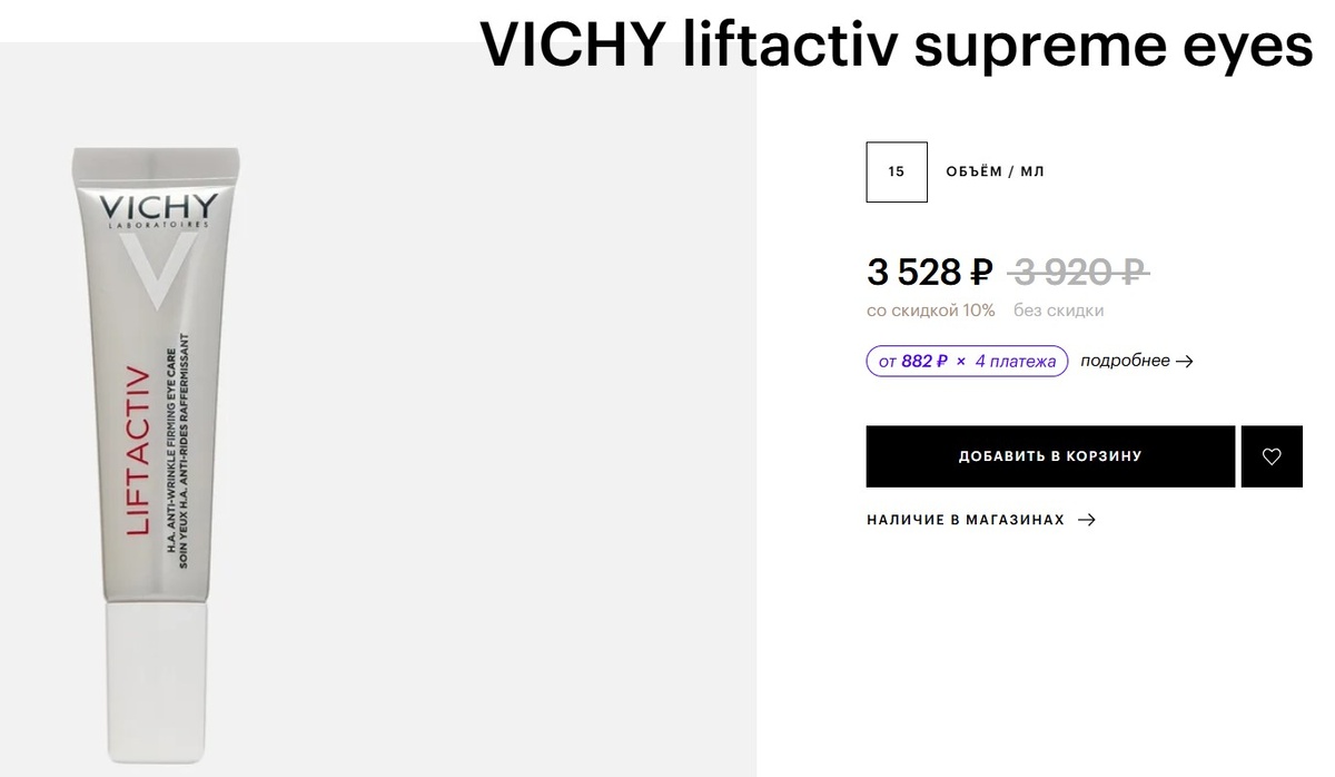 Это блин вообще чтооооооо