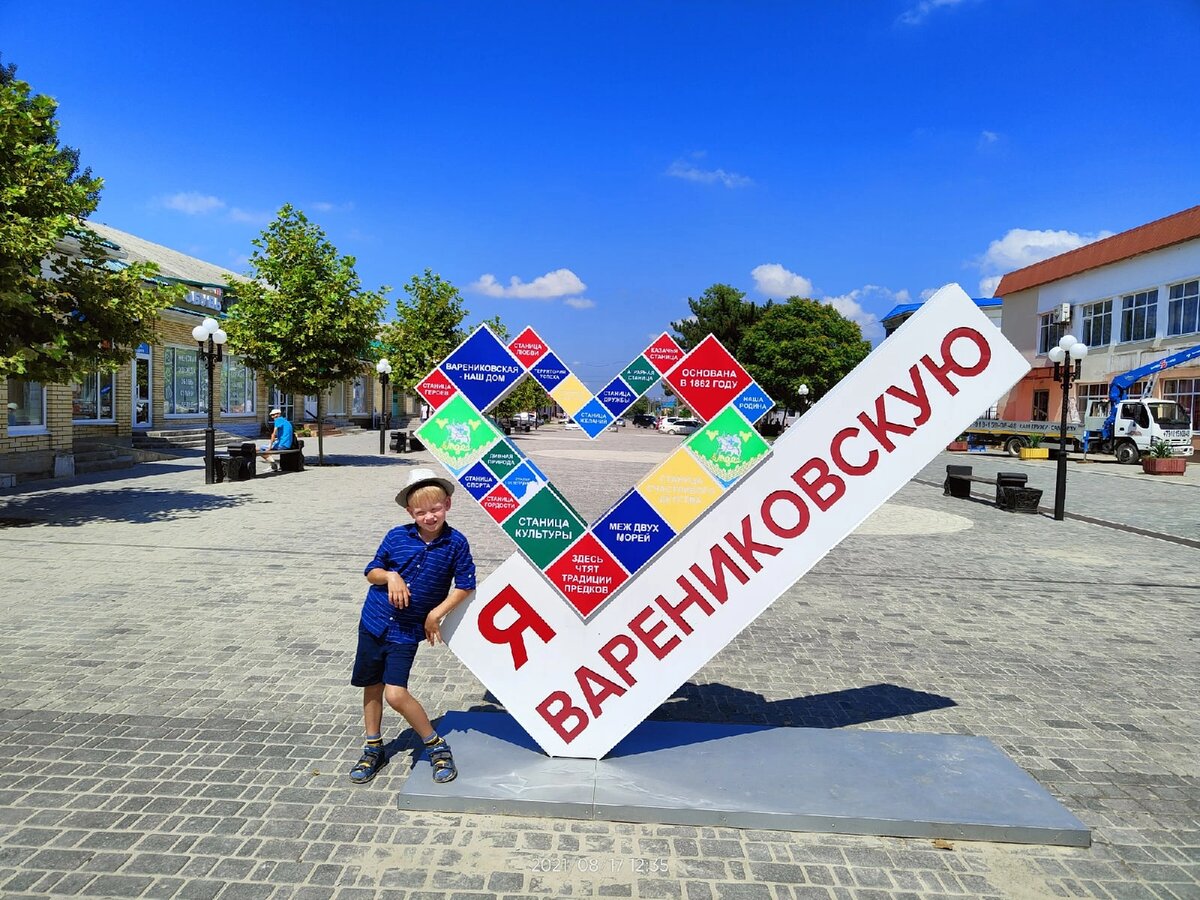 Центр станицы