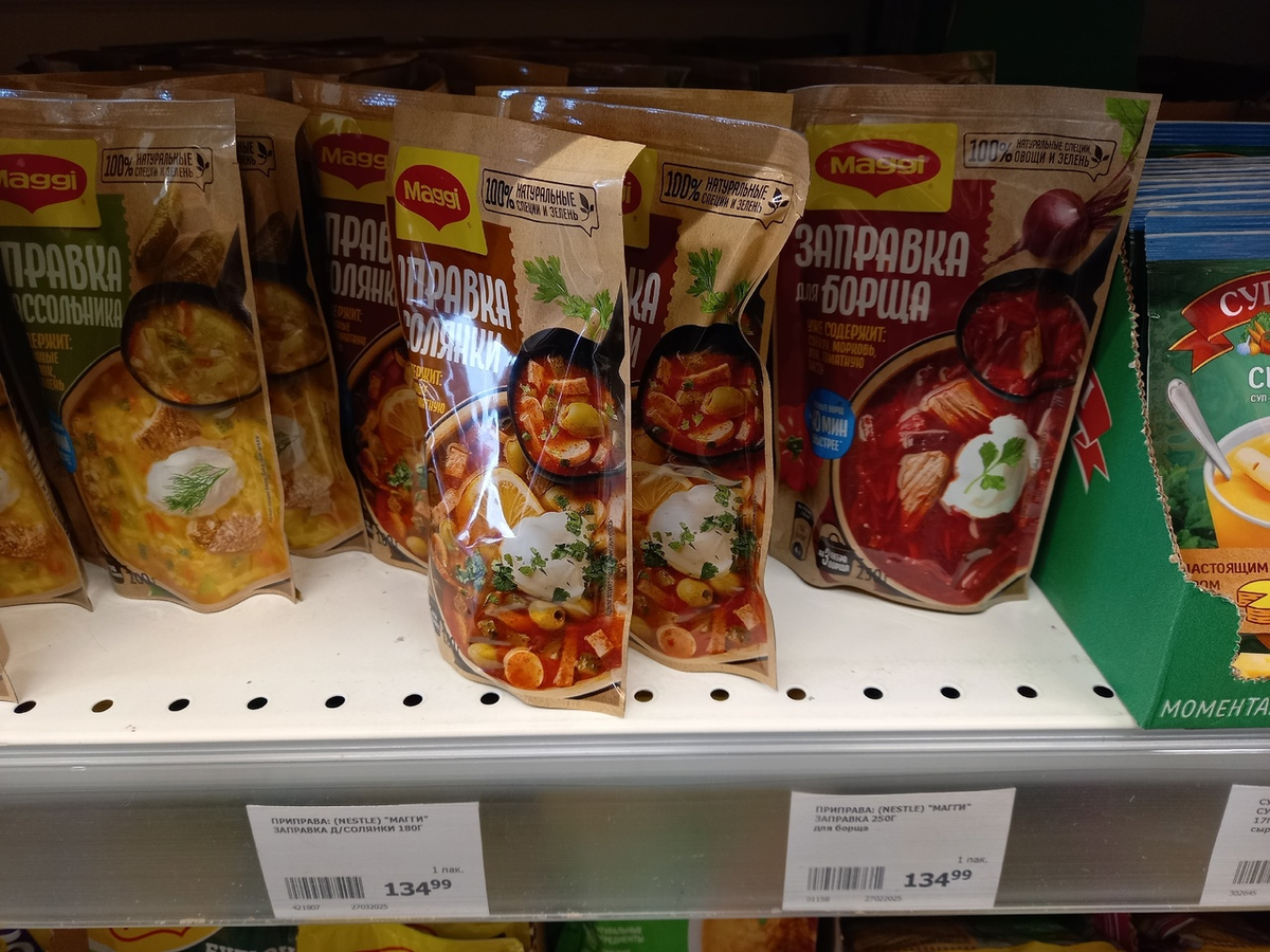 Да-да, потратила 134 рубля, и мне не стыдно и не жалко