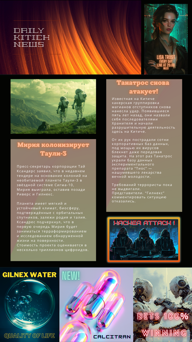 DAILY KITICH NEWS №1