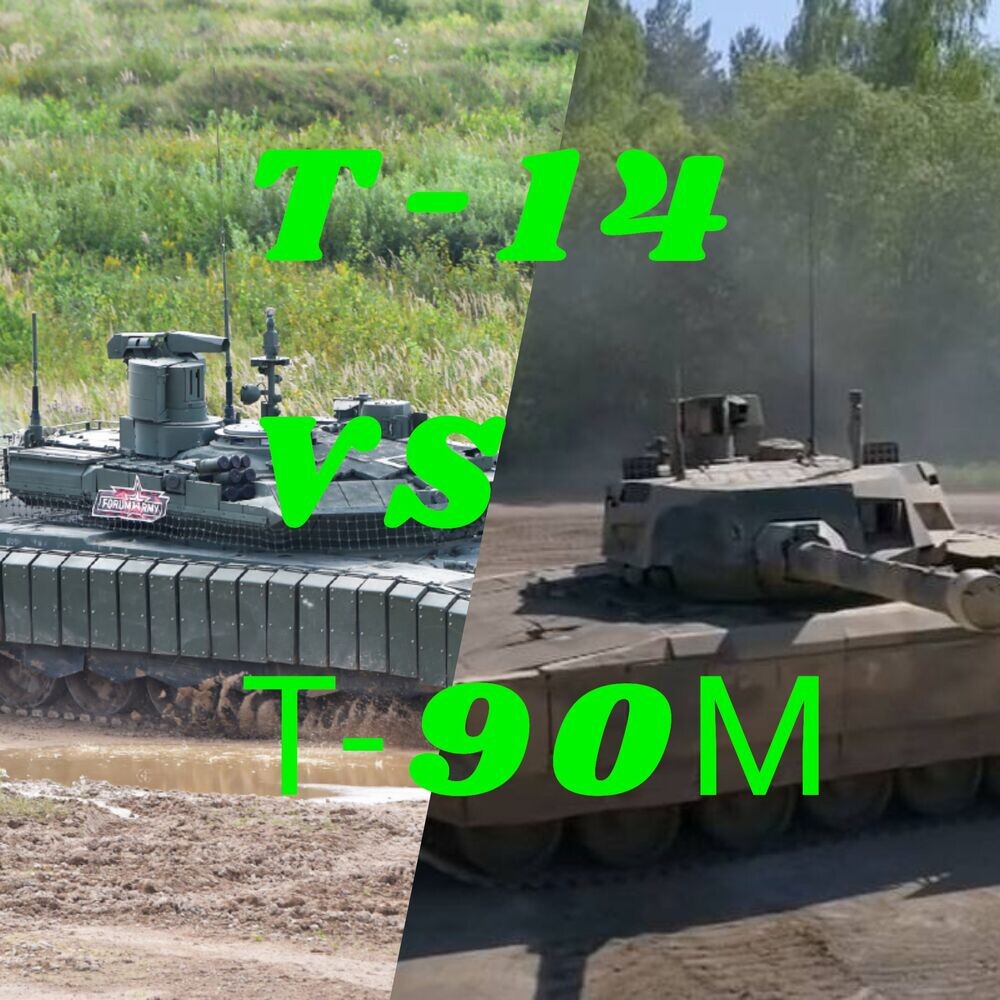    Т-14 (справа) и Т-90М (слева) во время испытаний. Фото: Минобороны РФ