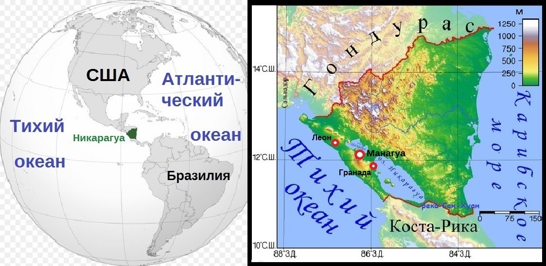 География НИКАРАГУА. (материал из открытых источников)