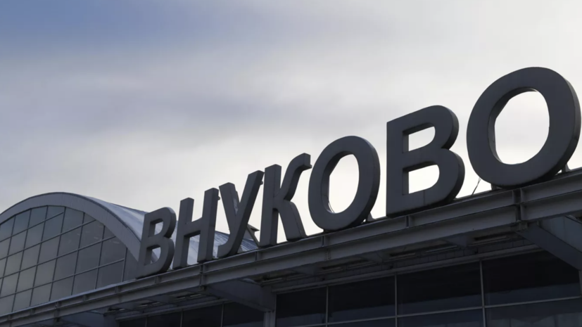   РИА Новости