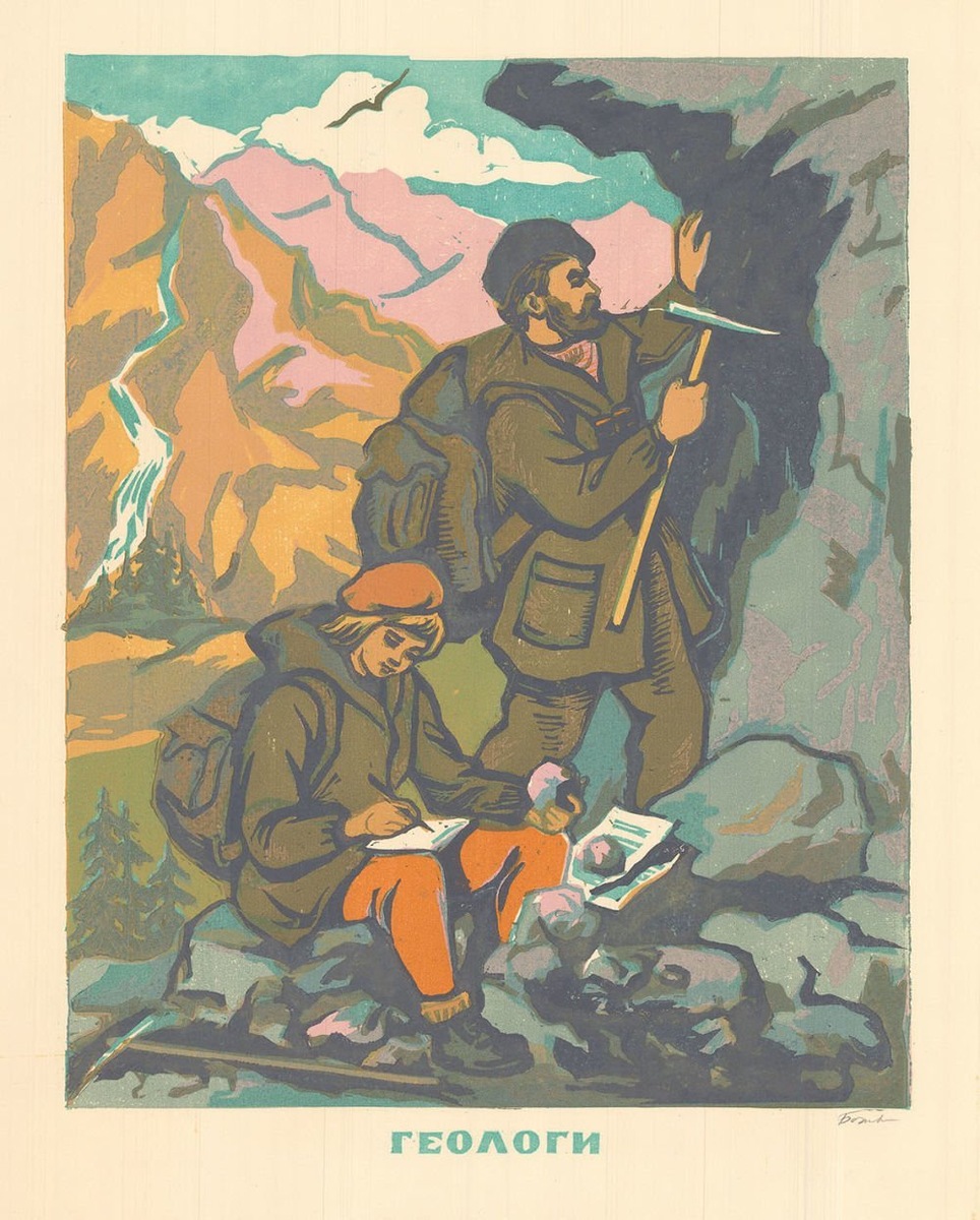 На детском рисунке изображён геолог в узнаваемом образе: в тёплой шапке-ушанке, с молотком в руке и рюкзаком за плечами. Он стоит среди высоких гор или бескрайней тайги, а вокруг него — знаки "здесь есть полезные ископаемые!": золотые самородки, сверкающие кристаллы.