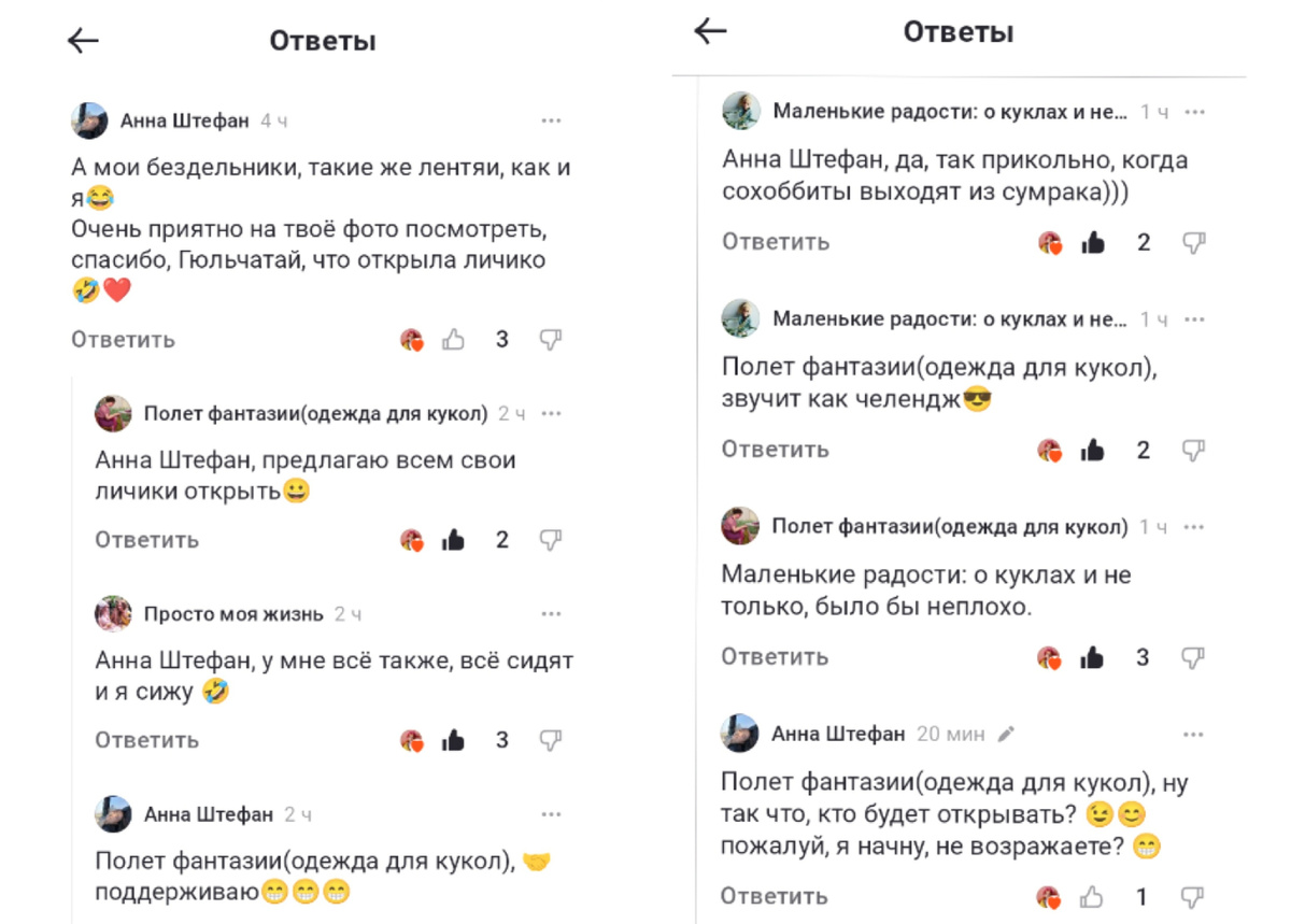 Скрины автора