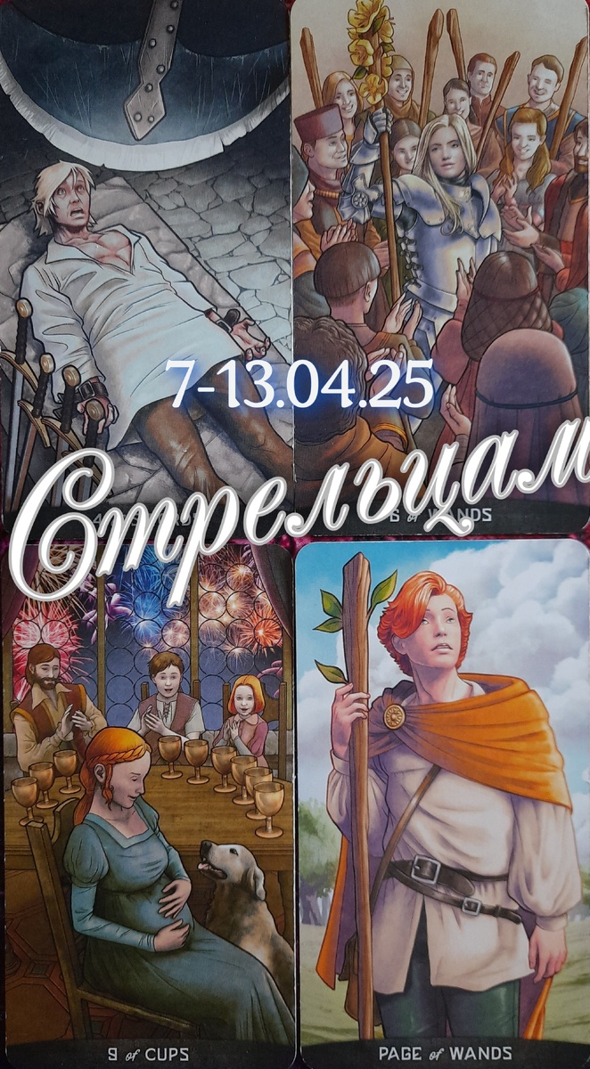 фото ЕлВита