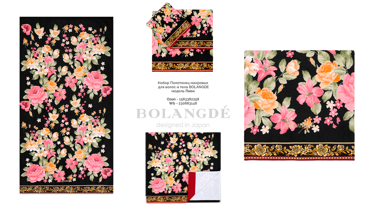 Мы используем инновационную технологию окрашивания, которая обеспечивает долговечность и яркость цветов наших полотенец.