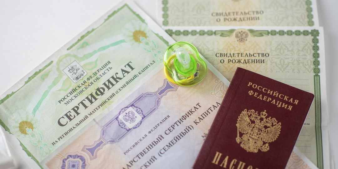 "Как оформить пособие на новорожденного в 2025 году: пошаговая инструкция без лишних забот"