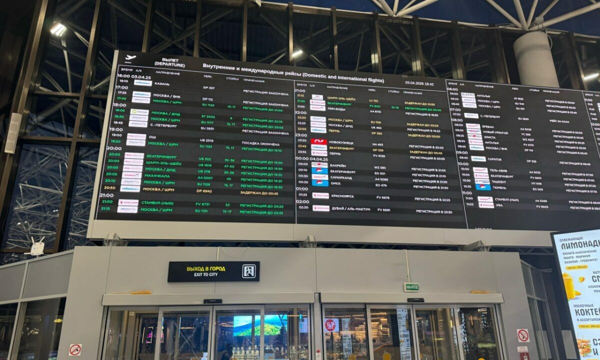    Фото t.me/prokutp