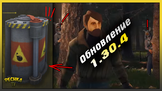 Стол химика last day on earth. Стол бронника. Last day on earth survival. Ласт дей стол переработки. Last day on earth survival.