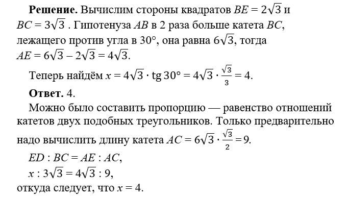 -4