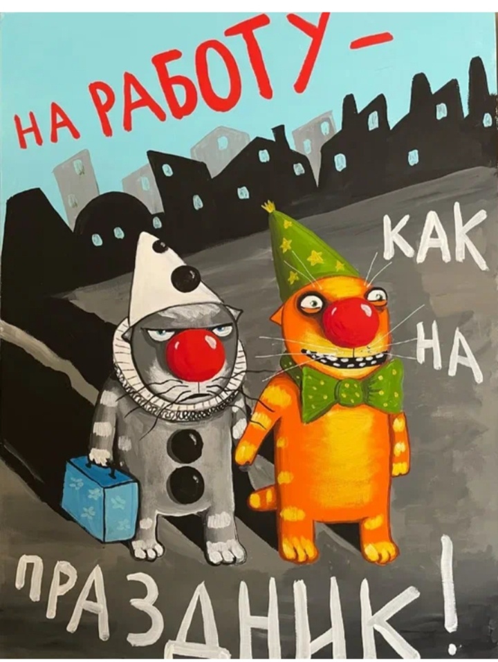 Из интернета