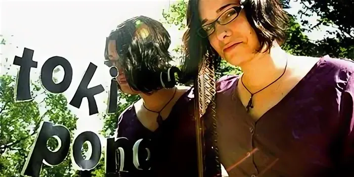 язык за 90 минут, курс.