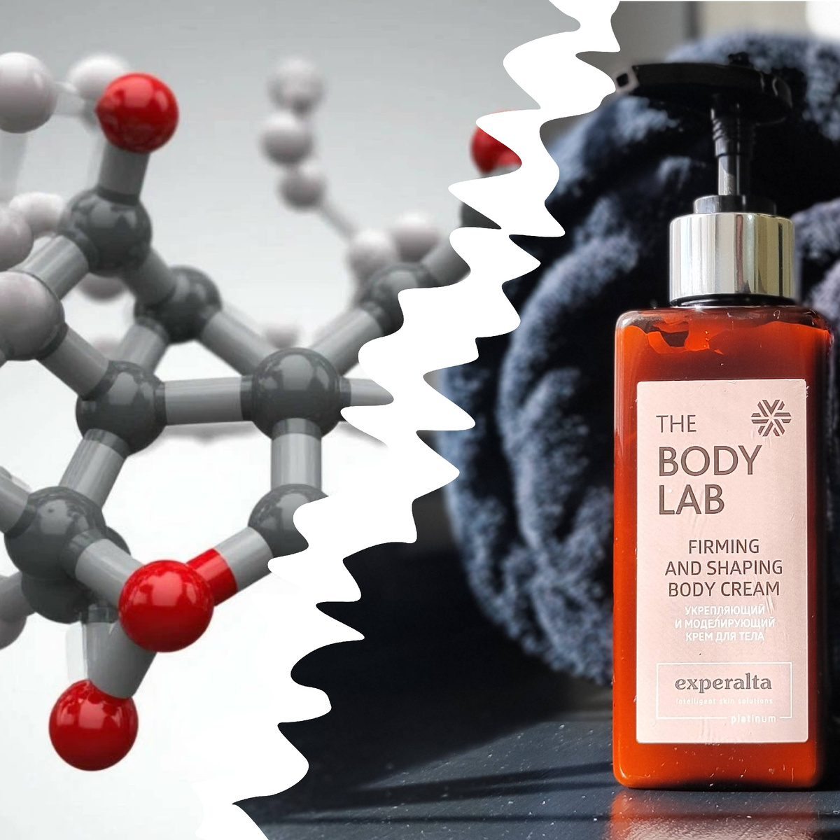 Пуллулан от The Body Lab – Революция в укреплении и моделировании тела с Experalta Platinum