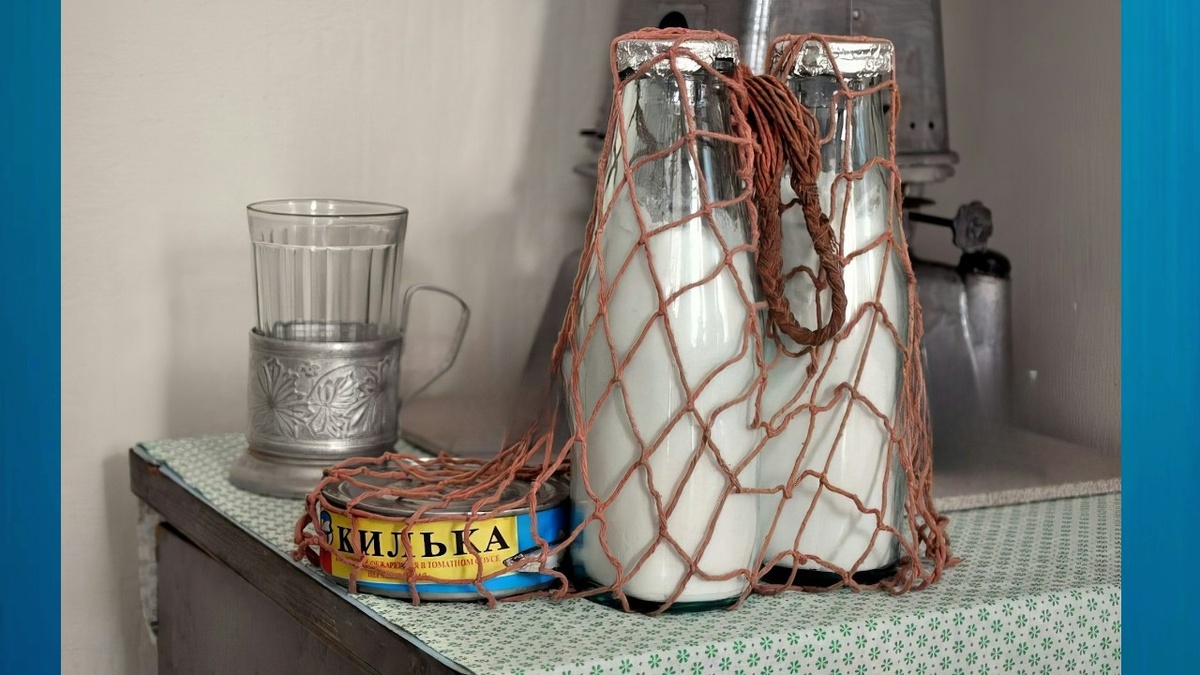 Продукты в легендарной авоське