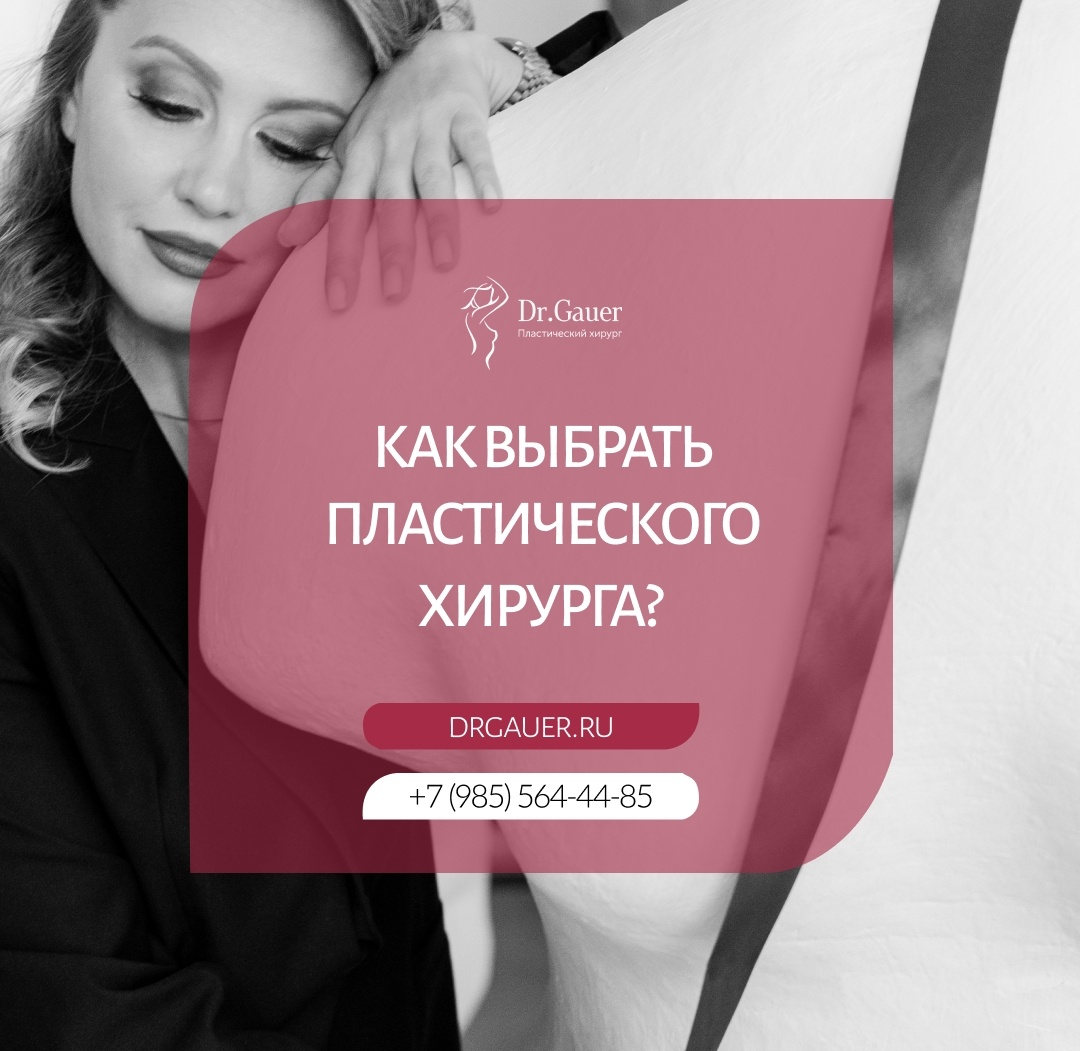 Гауэр Любовь Николаевна