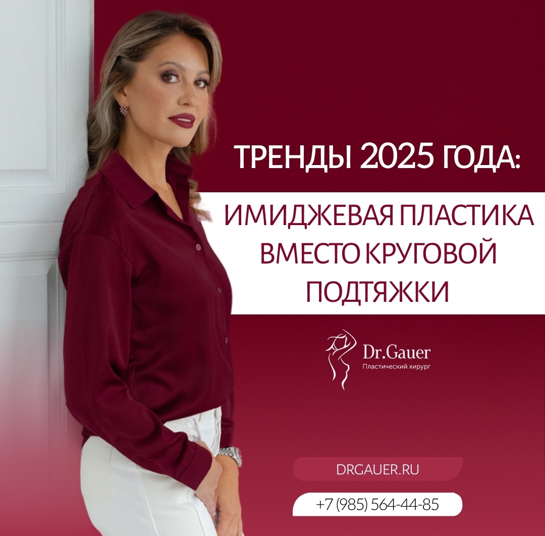 Гауэр Любовь Николаевна 