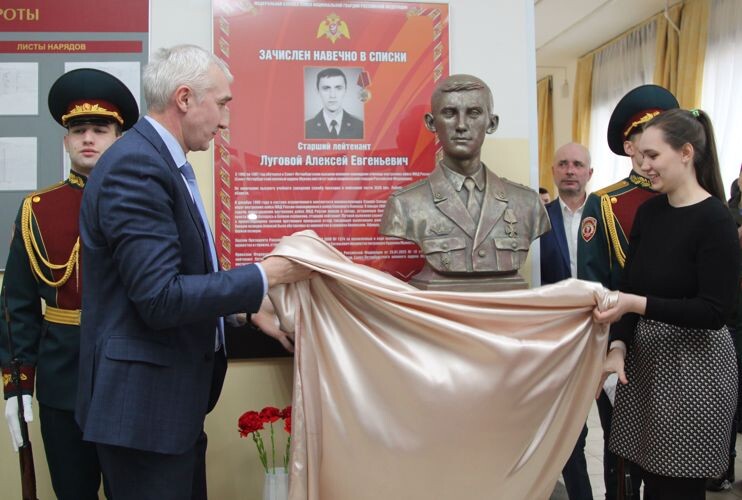 Луговой Алексей Евгеньевич - Награжден Орденом Мужества.