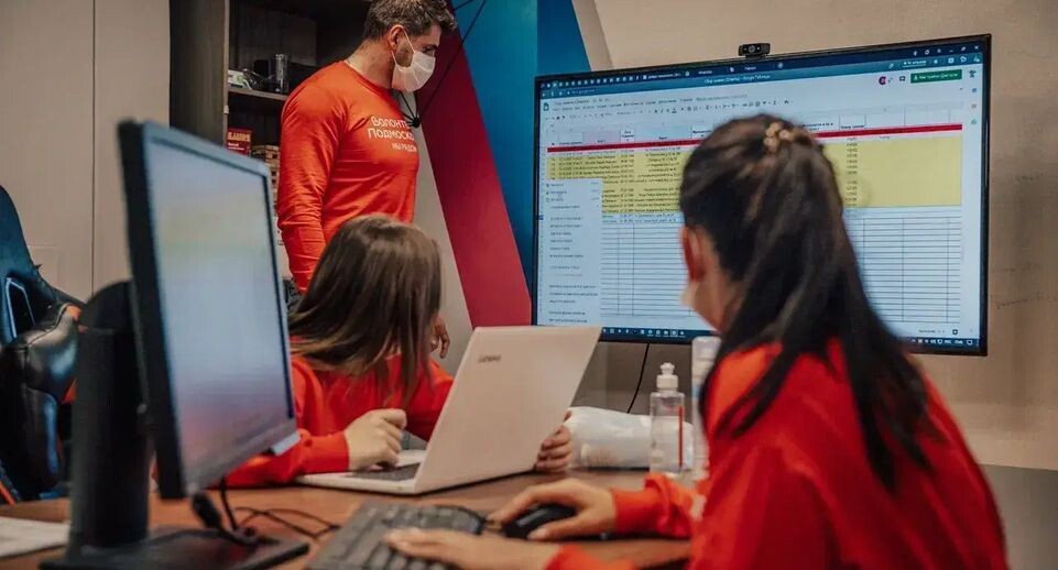    Министерство информации и молодежной политики Московской области