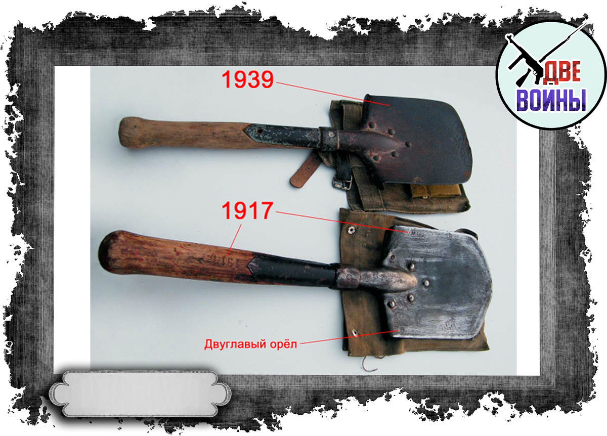 "Дорестайлинговый" вариант лопатки. Фото в свободном доступе.