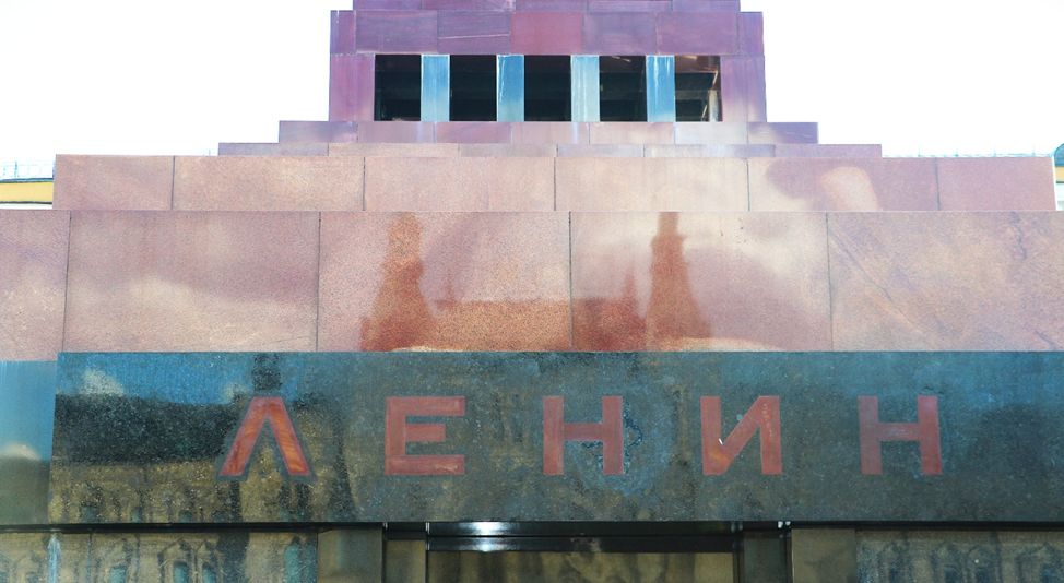 Фотография С.П. Якуцени ©.