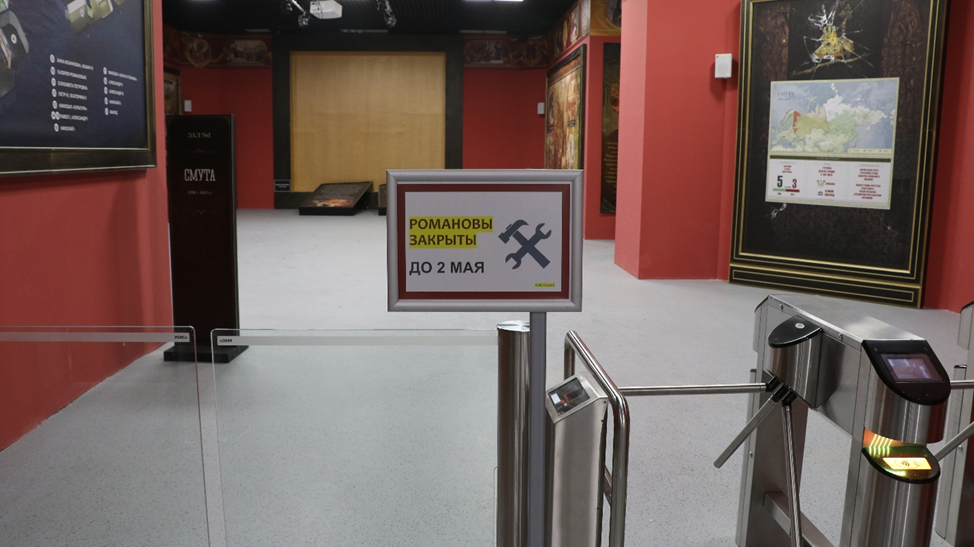 Фотография С.П. Якуцени ©.