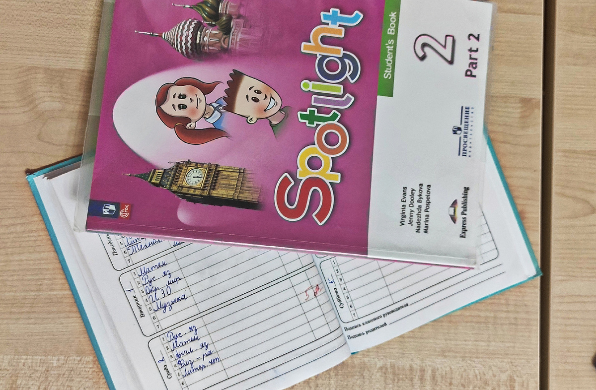 Четвертая четверть тоже началась с пятëрок. Пусть и дальше только так будет