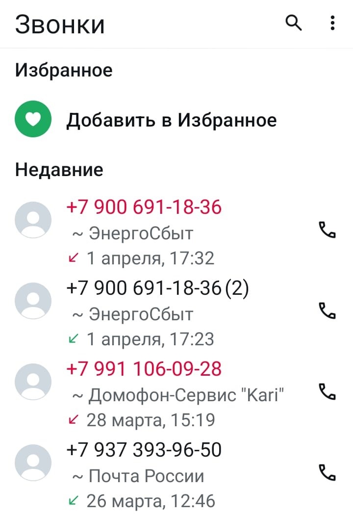 Принт скрин автора