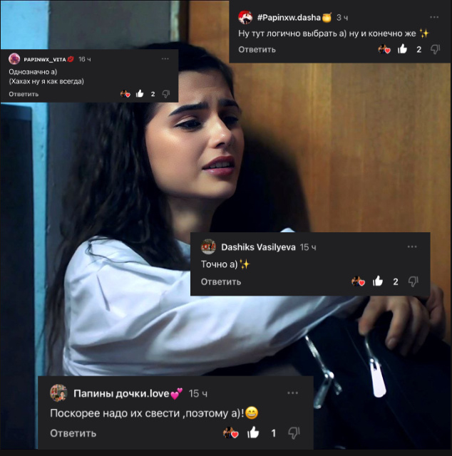 Согласиться