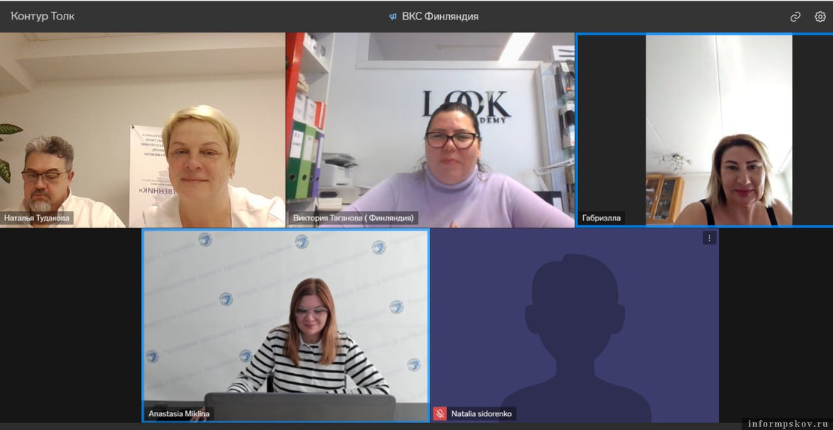 Фото: Центр содействия переселению «Соотечественник»