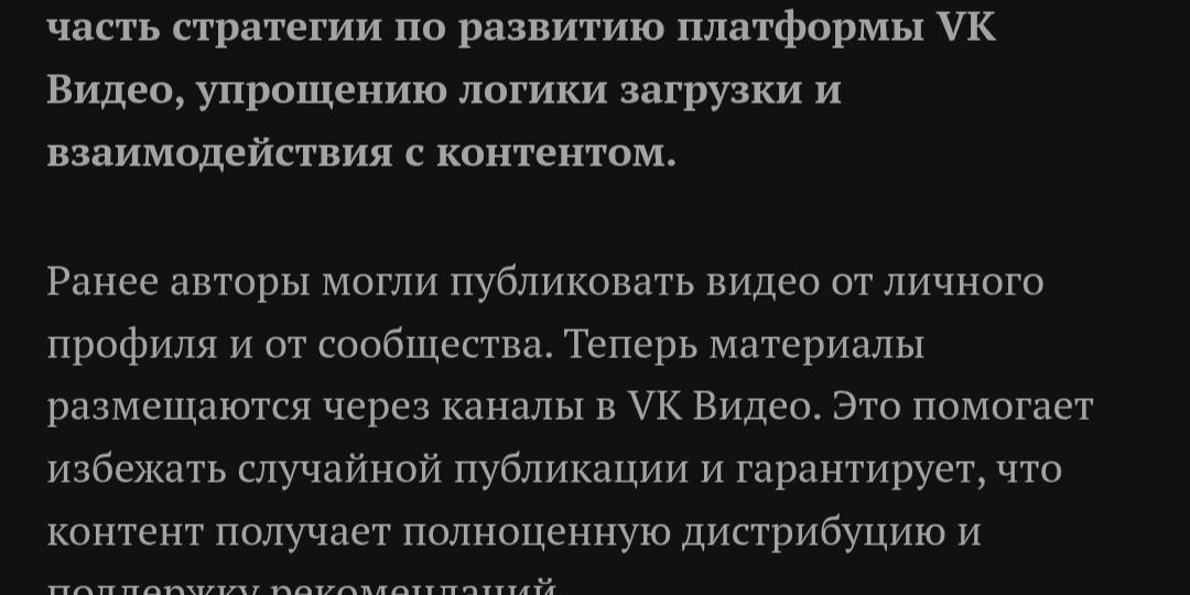 НОВЫЕ ПЕРЕМЕНЫ...