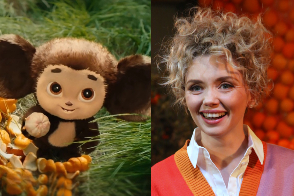 Чебурашка 2