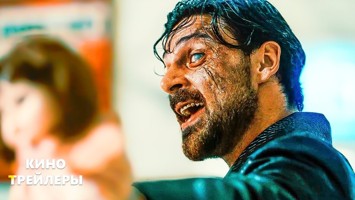 Последний охотник на демонов