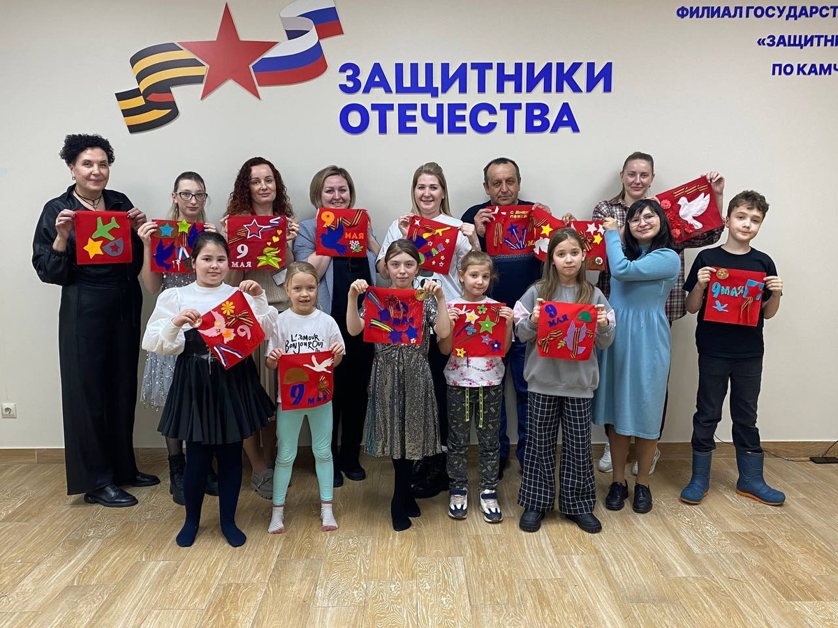 Фото: Камчатское отделение фонда «Защитники Отечества»