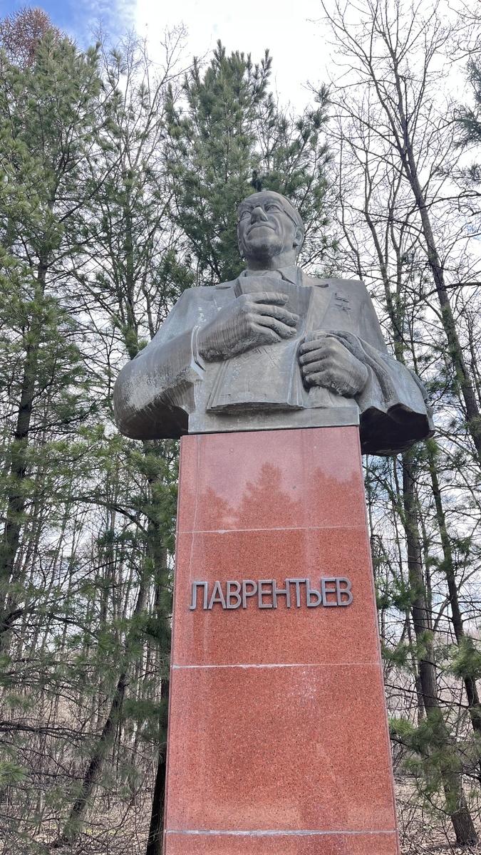 Фото автора