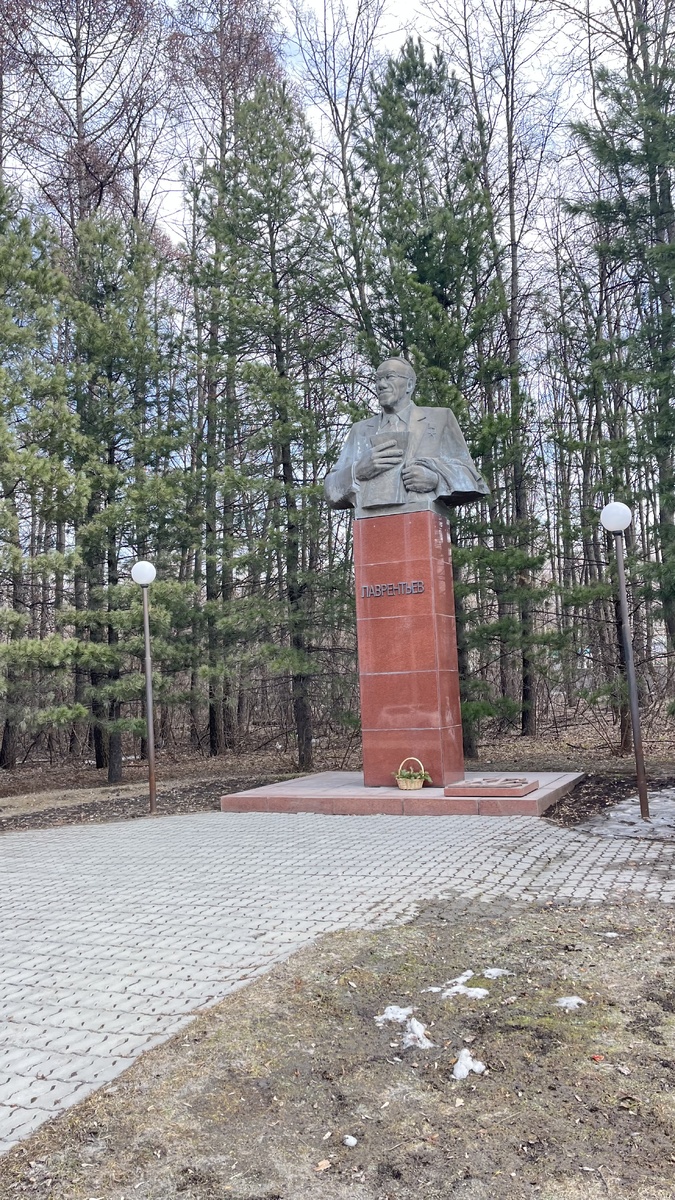 Фото автора